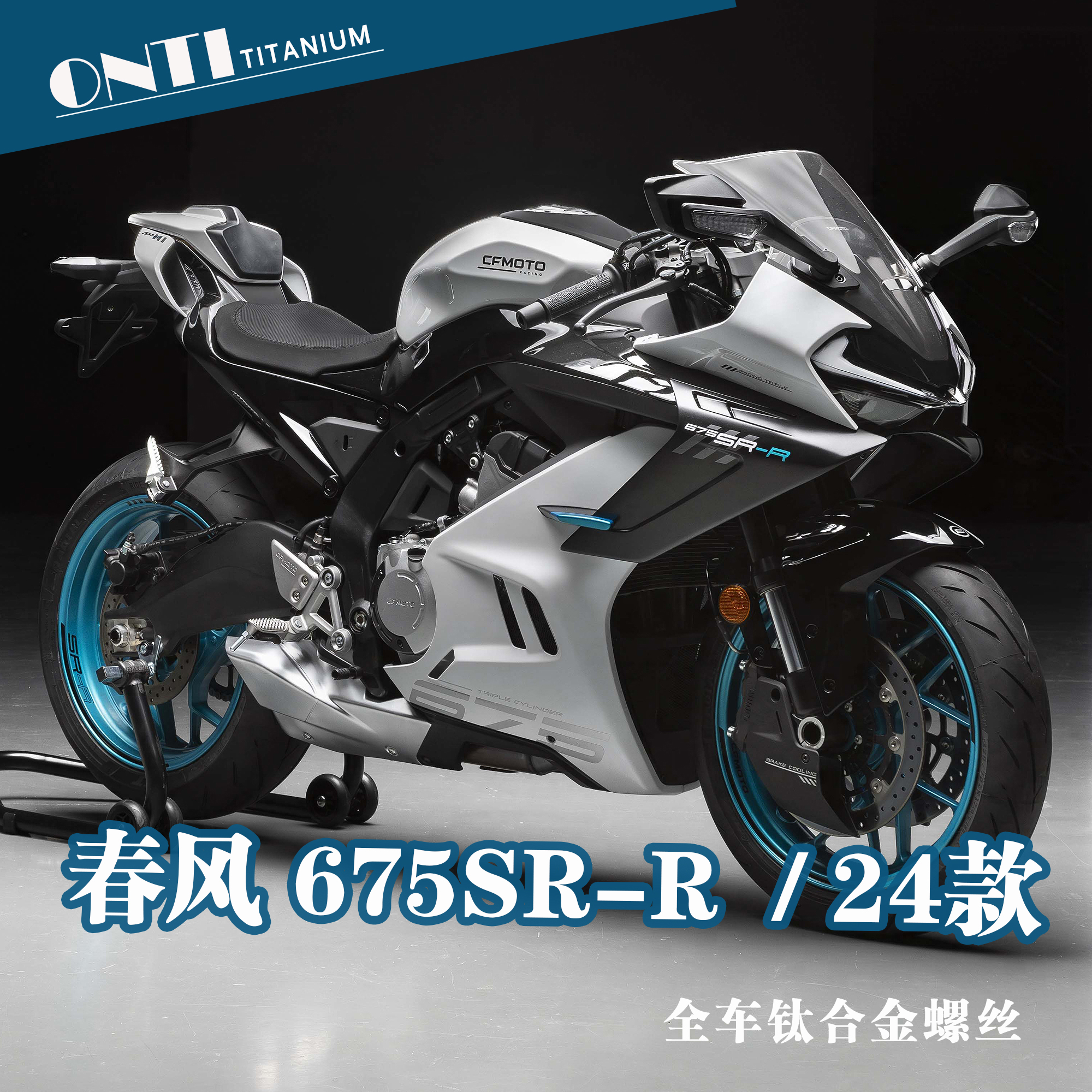 欧诺钛陕西宝鸡钛合金碟头螺丝