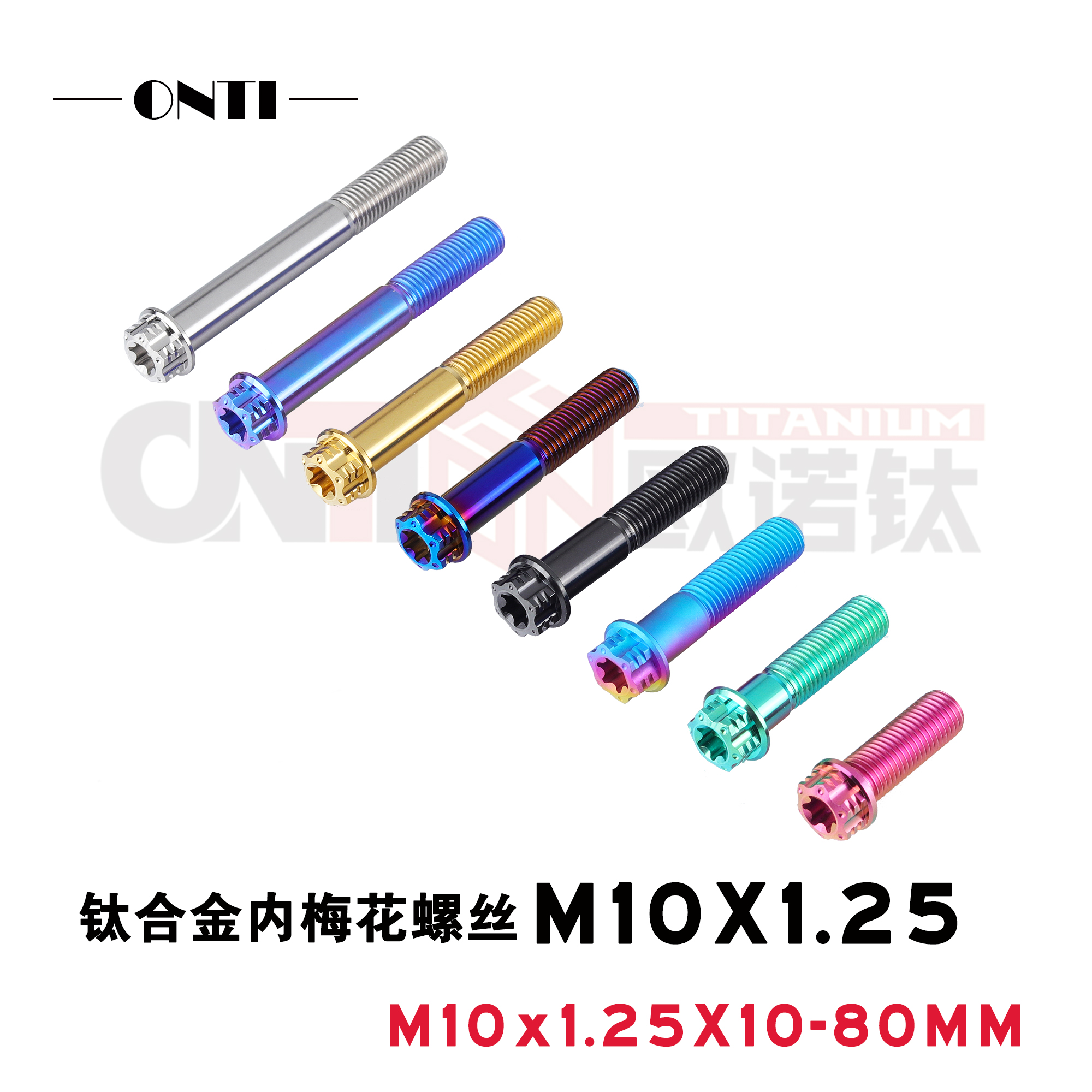 螺丝鲍鱼螃蟹辐射转接码外六角