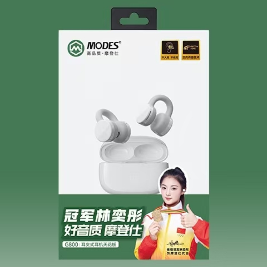 MODES/摩登仕 G800