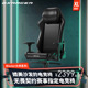 迪锐克斯DXRacer 大师系列皮艺 老板椅人体工学办公电脑椅电竞椅