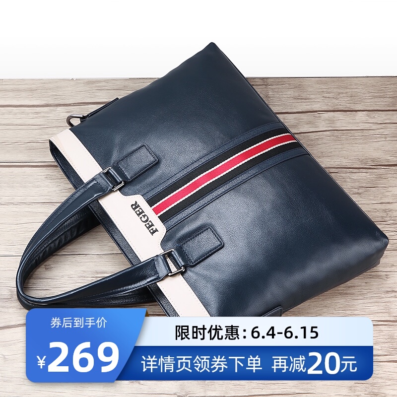 手提包男士皮包商务包男单肩斜挎包包真皮休闲潮男背包公文包男包