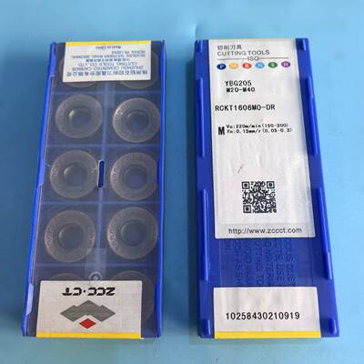 株洲钻石数控刀片RCKT1204MO-DR RCKT1604MO-DR YBG205