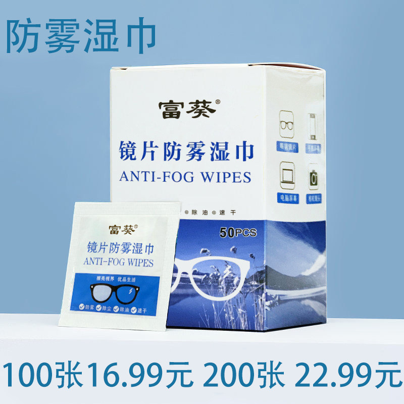 细纤维擦镜布眼睛布 擦拭无痕相机屏幕布 擦布眼镜布吸水