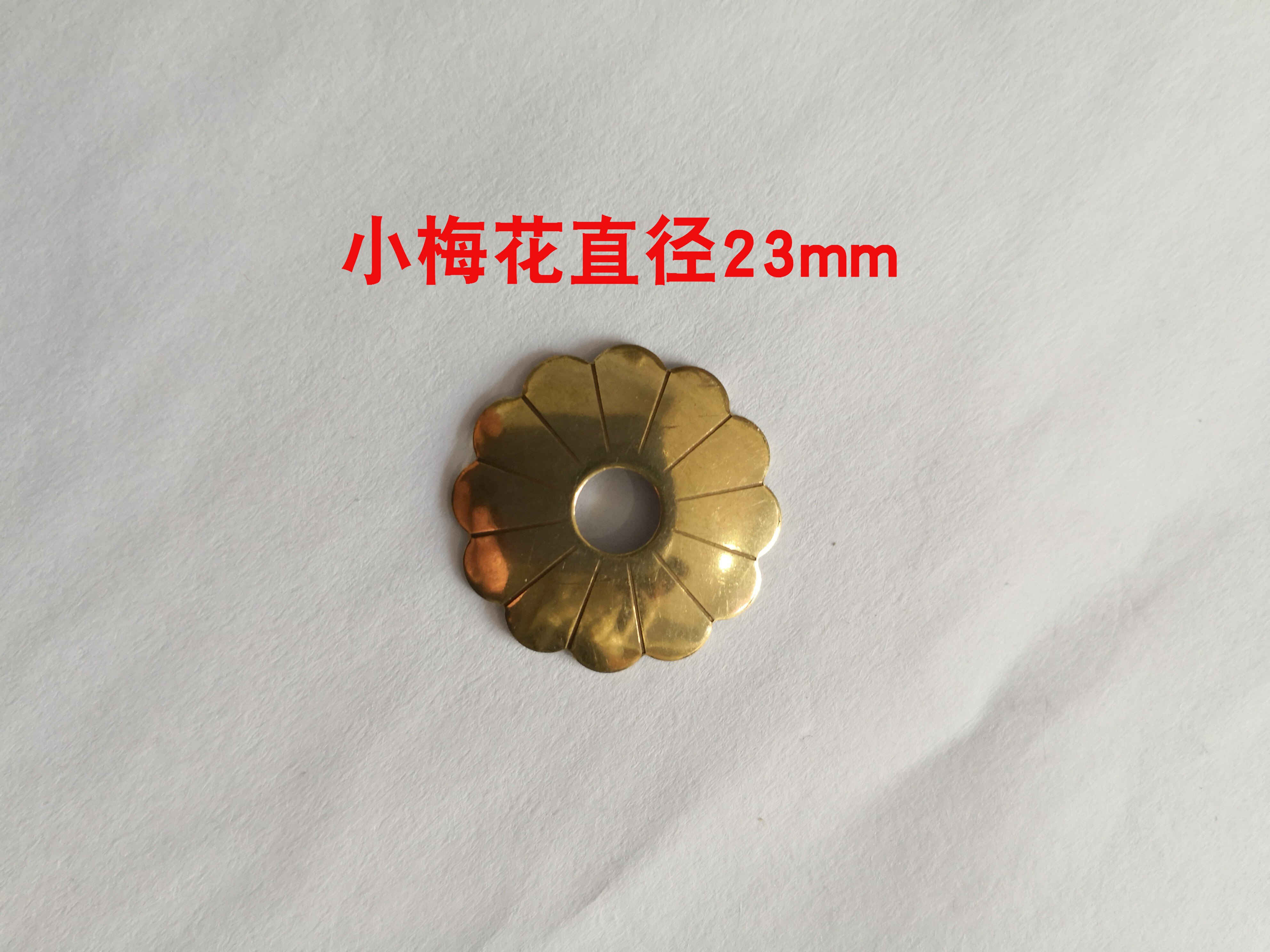 小梅花纯铜多少钱 小梅花纯铜优惠券免费领取 有条鱼