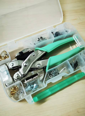 3&5mm160 Grommet Tool Set 1/8&3/16磁吸鸡眼钳皮带布气眼扣打孔