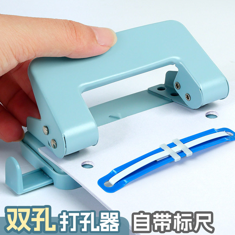 华杰厂家莫兰迪色金属打孔器活页本内页打孔机财务文件装订器