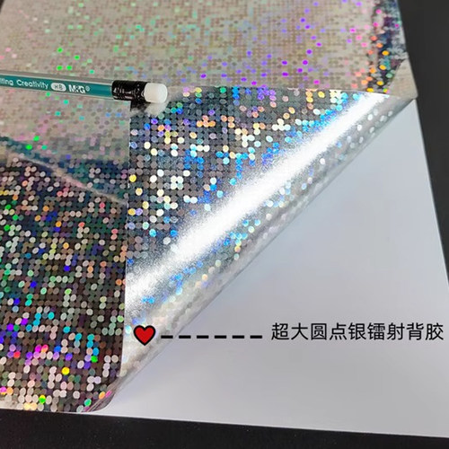 镭射纸透明/白底贴纸多款式A4