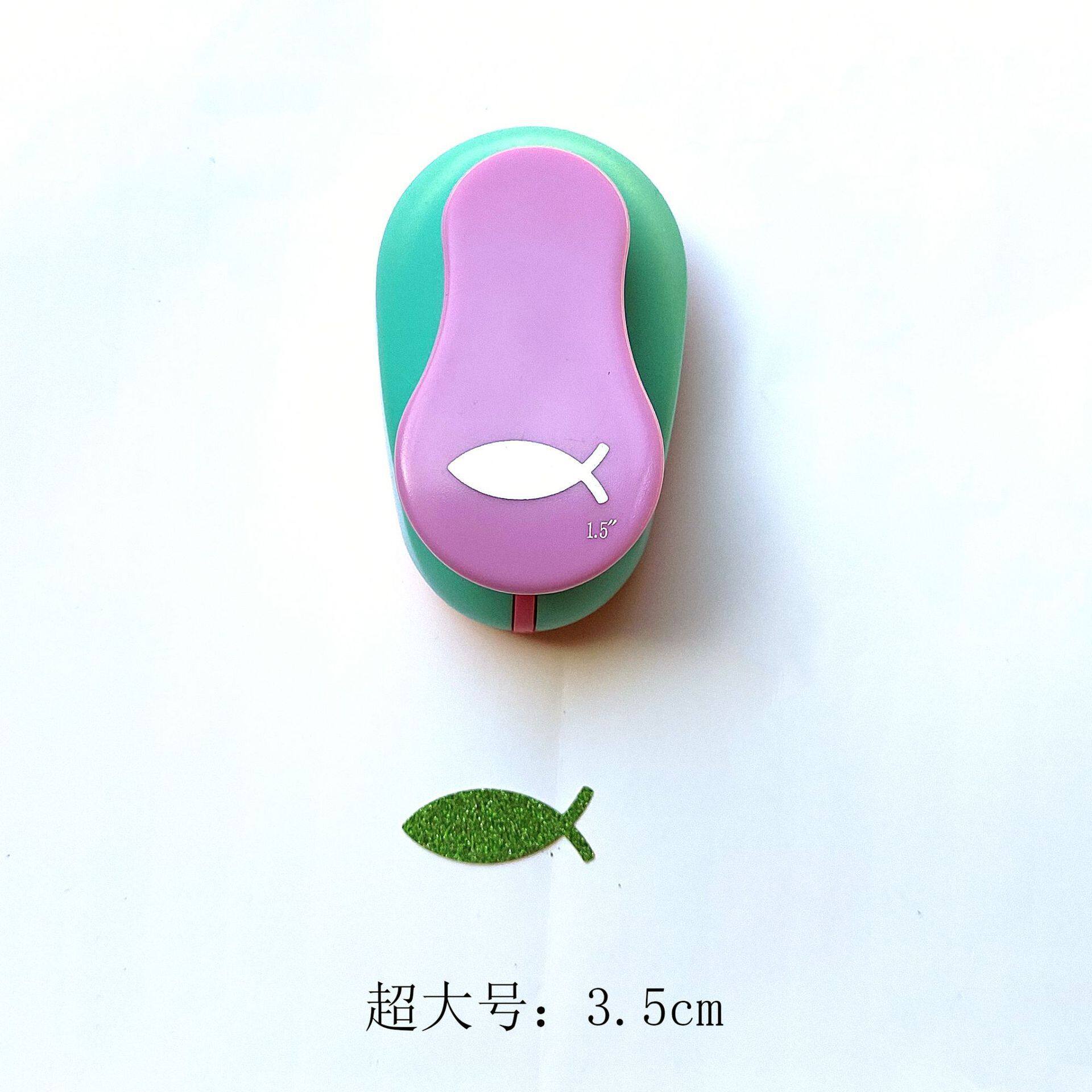 亚马逊爆款 儿童手工压花器压花机 手账制作工具 鱼 十字架花纹