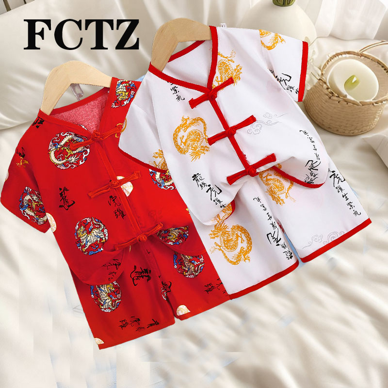 男童夏装套装绵绸衣服男宝婴儿2025复古中国风红色小少爷衣服唐装