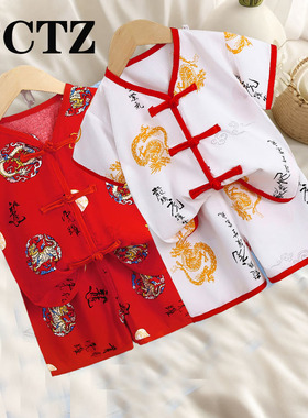 男童夏装套装绵绸短袖短裤拜年服男宝婴儿2026新年中国风红色衣服