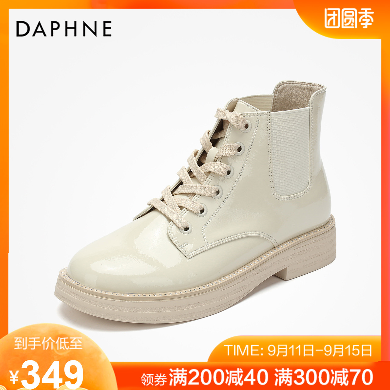 Daphne/´ïܽÄÝ2019¶¬¼òÔ¼¸ÉÁ·Âí¶¡Ñ¥Ä¦µÇÂÊÐÔ¶ÌÑ¥