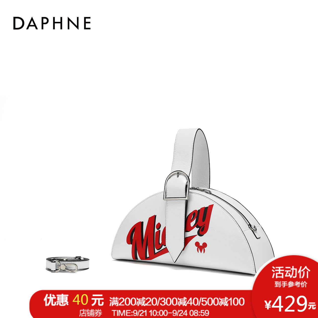 Daphne/´ïܽÄÝ18¶¬Ð¿îÖܱʳ©ÏÞÁ¿¿î¸öÐÔ¸´¹Å½È×Ó°üÅ®