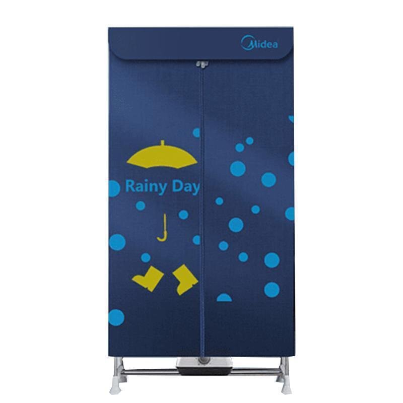 美的烘干机家用烘衣服干衣机小型全自动风干机衣服机HBGJ12A2蓝色