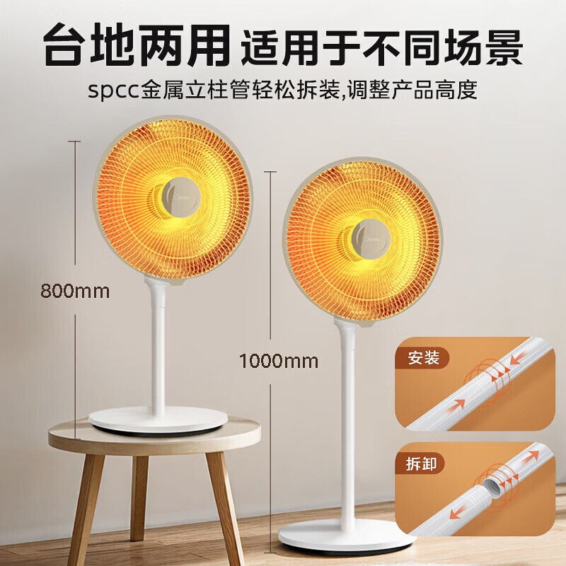 美的小太阳取暖器家用暖风机节能立式电暖气烤火炉电热扇NPT-HWR