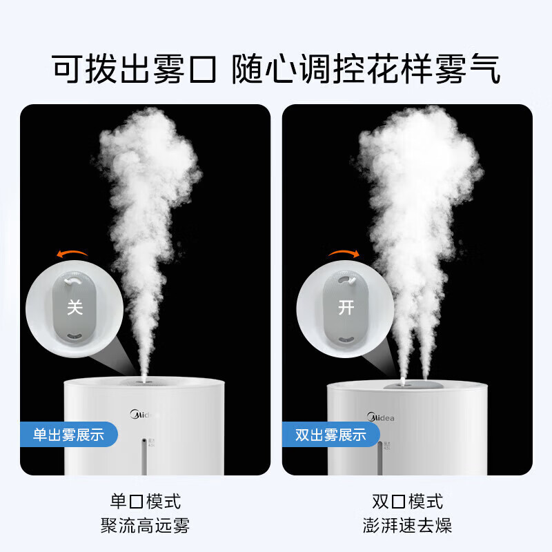 美的C-AF1D加湿器小型家用卧室孕妇婴儿桌面轻音大雾量智能调湿