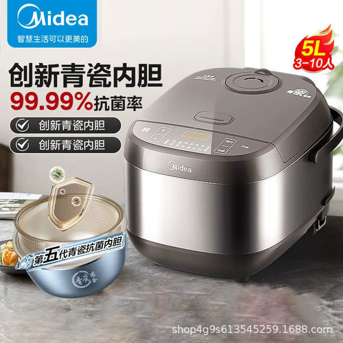 美的电饭煲MB-4E65家用智能电饭锅4升L预约定时微压快煮青瓷 内胆