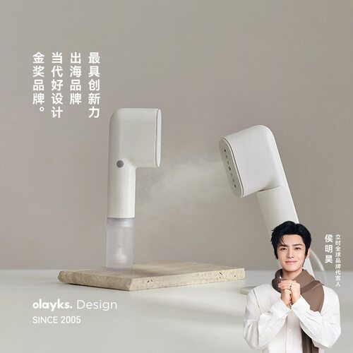 立时手持挂烫机OLK-LM01便携式熨烫机家用小型旅行出差蒸汽熨斗熨