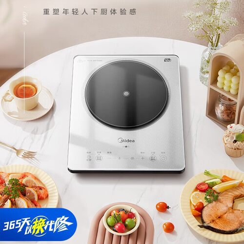 美的电磁炉2200W大功率微晶大面板匀火加热智能定时MC-E22B20单炉