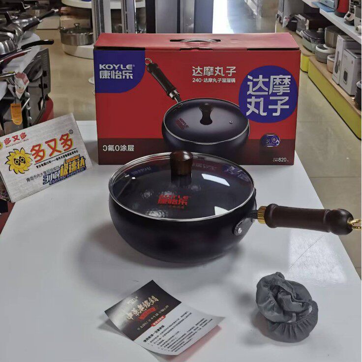 康怡乐24cm达摩丸子锅多功能炒菜锅礼品锅具铸铁无涂层养生炒锅
