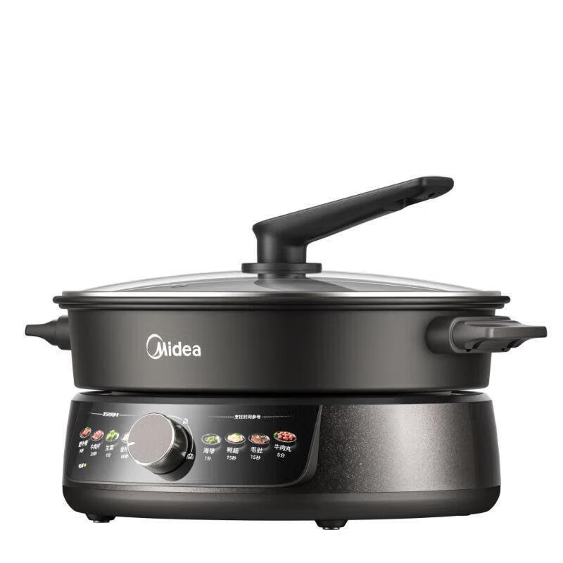 美的电火锅分体式家用多功能多用途锅电煮锅电热锅料理锅DHE30H4