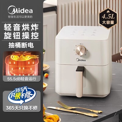 美的空气炸锅家用4.5L智能一体免翻面多功能电炸锅电烤箱KZE4515