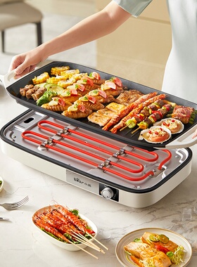 小熊烤肉锅DKL-H21P1 家用烤肉烤鱼盘室内轻烟烹饪机可拆洗电烤盘