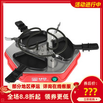 荣事达健康烤吧电烤架DSN-SK08A无烟便捷烧烤架家用厨房电器小型