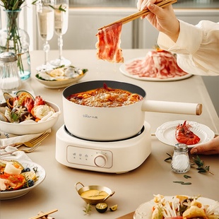 小熊电煮锅DHG D25E5电火锅电热锅电炒锅2.5L小电锅分体多功能锅
