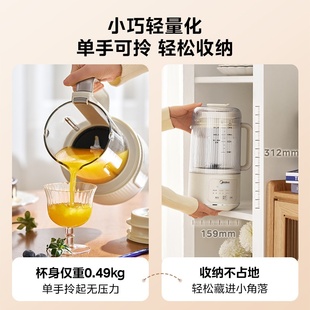 破壁机家用隔热免过滤多功能料理机榨汁机 FB80E73新款 美 DJ12B