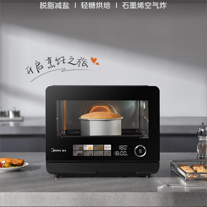 美的（Midea）蒸烤炸一体机料理炉台式蒸烤箱电烤箱PS20C3W