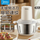 JC13B绞肉机家用双档搅拌机全钢机身搅拌机绞肉馅料理机不锈钢