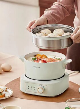 小熊电热锅DHG-D25G2电火锅2.5L家用宿舍学生多用途小电锅带蒸笼