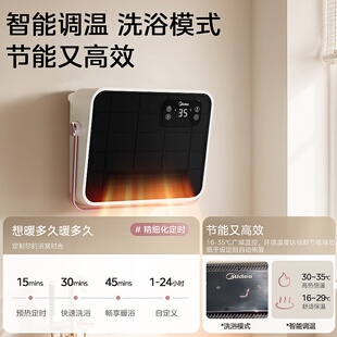 适用美的暖风机NFT-FHR家用小型便携式桌面取暖器办公室可摇头