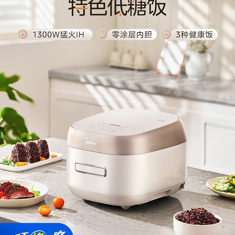 美的0涂层电饭煲家用4-5人无涂层不粘内胆IH多功能智能MB-HS451S