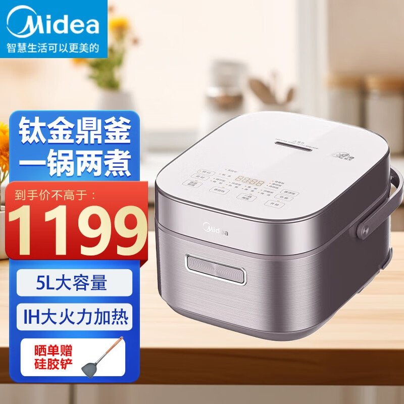 美的（Midea）电饭煲5L赤炎炭火立体IH加热加厚备CFB5089H