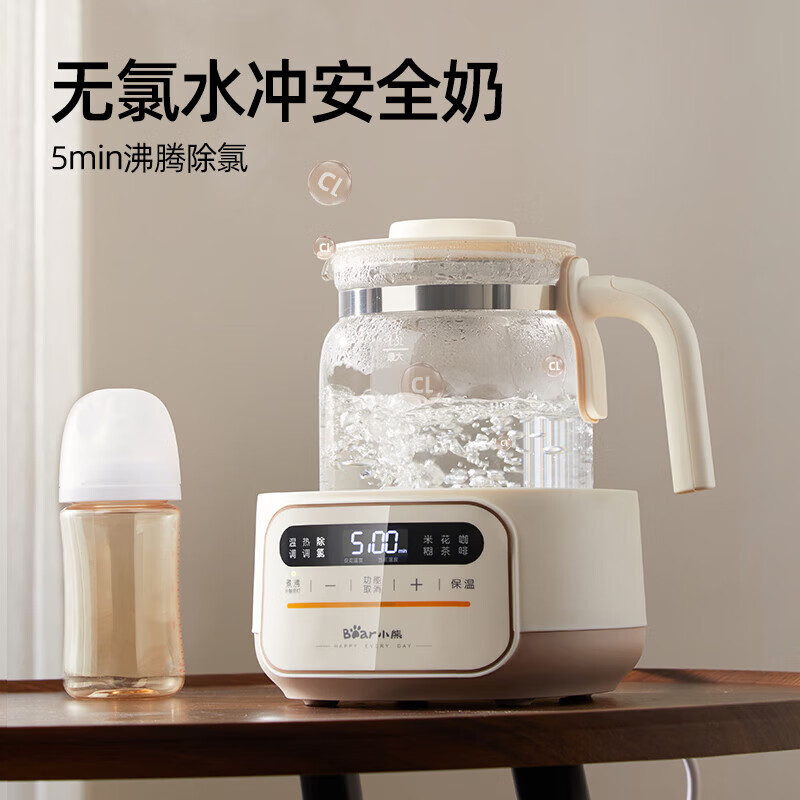 小熊温奶器tnq-n12d2婴儿冲奶粉烧水保温一体热水壶泡奶家用