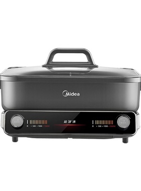 美的MC-HGS3528S1电煮锅电火锅鸳鸯锅分体式 多功能锅0氟钛陶蒸