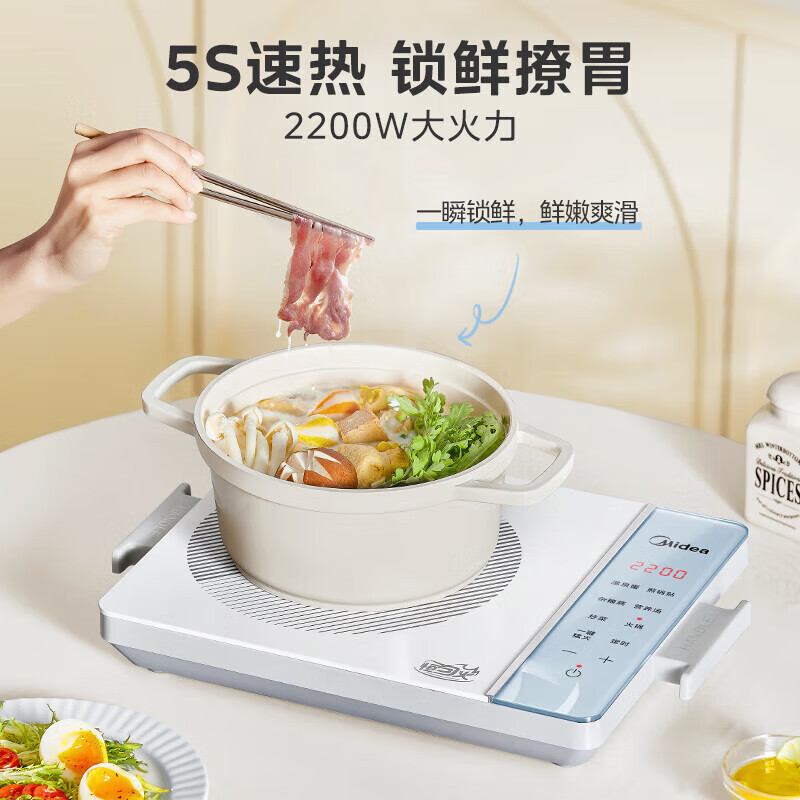 美的电磁炉MC-E22BHY05 2200W大功率 火锅炉爆炒电磁炉 定时功能
