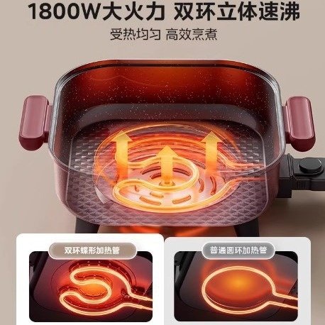 美.的MC-HGE3030T03电火锅多功能一体锅电煮锅电炒菜电炒锅电热锅