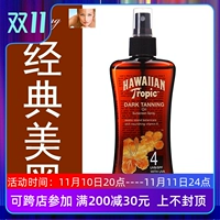 Гавайский тропический гавайский на Гавайях глубокий медь SPF4 SPF4 Meihei kurosu Масло/масло черного призрака
