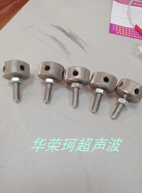 超声波水平螺丝焊接机熔接机大头螺丝配件20k15k2000w2600w4200w