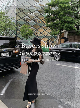 6.11【征集zui美买家秀】Dailyshero 小红书有偿活动来啦！！！