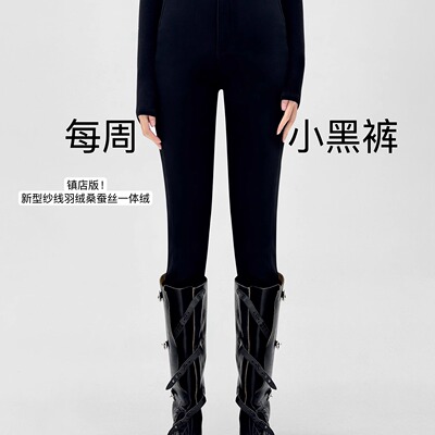 现货【每周小黑裤】店品！新型纱