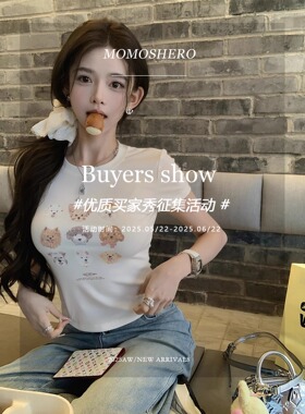 5.28【征集zui美买家秀】Dailyshero 小红书有偿活动来啦！！！