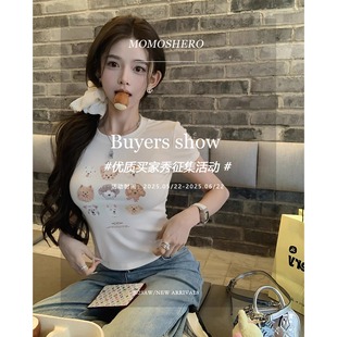 小红书有偿活动来啦 Dailyshero 征集zui美买家秀 5.28