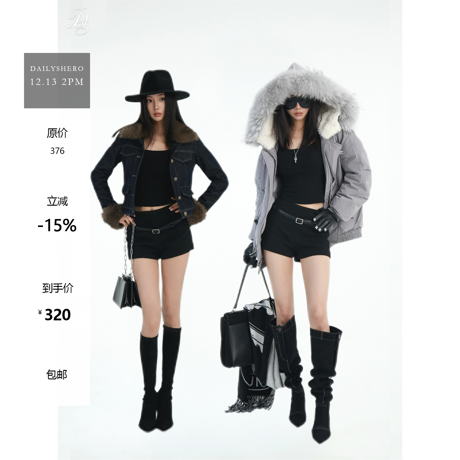 Dailyshero*Clean lines——醋酸羊毛版 微磨毛短裤（配腰带