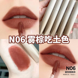 完美日记软陶唇泥N02丝绒哑光口红N06雾面唇釉N05显白平替906学生