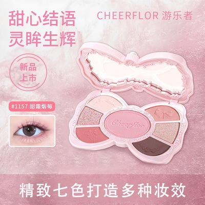 CHEERFLOR游乐者蝴蝶结七色眼影