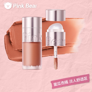 PINK BEAR皮可熊多用霜唇泥多用雾面口红腮红双头棒丝滑不晕妆女