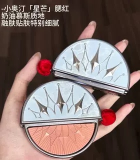 小奥汀猩红戏法持久哑光腮红膏